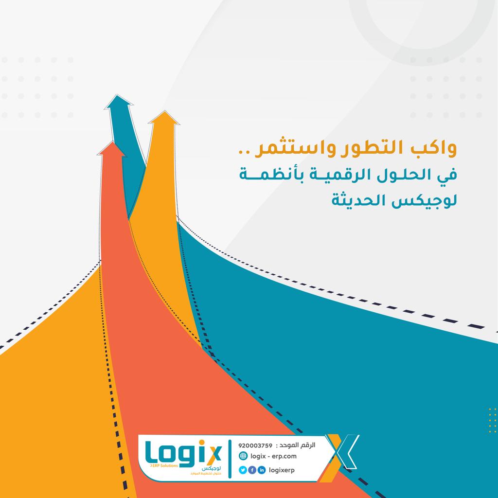 اعلان في الصفحة الرئيسية